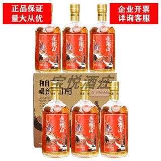 会稽山绍兴黄酒1743花雕酒500ml*6瓶装整箱半干型米酒送礼品