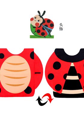 4-7岁儿童瓢虫舞台装幼儿园