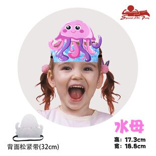 海洋生物头饰 鲨鱼水母海马头套 幼儿园活动道环保材质色彩鲜艳