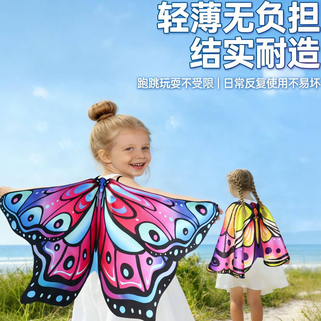 蝴蝶翅膀儿童话剧表演道具小女孩节日派对装扮舞蹈演出饰品运动会