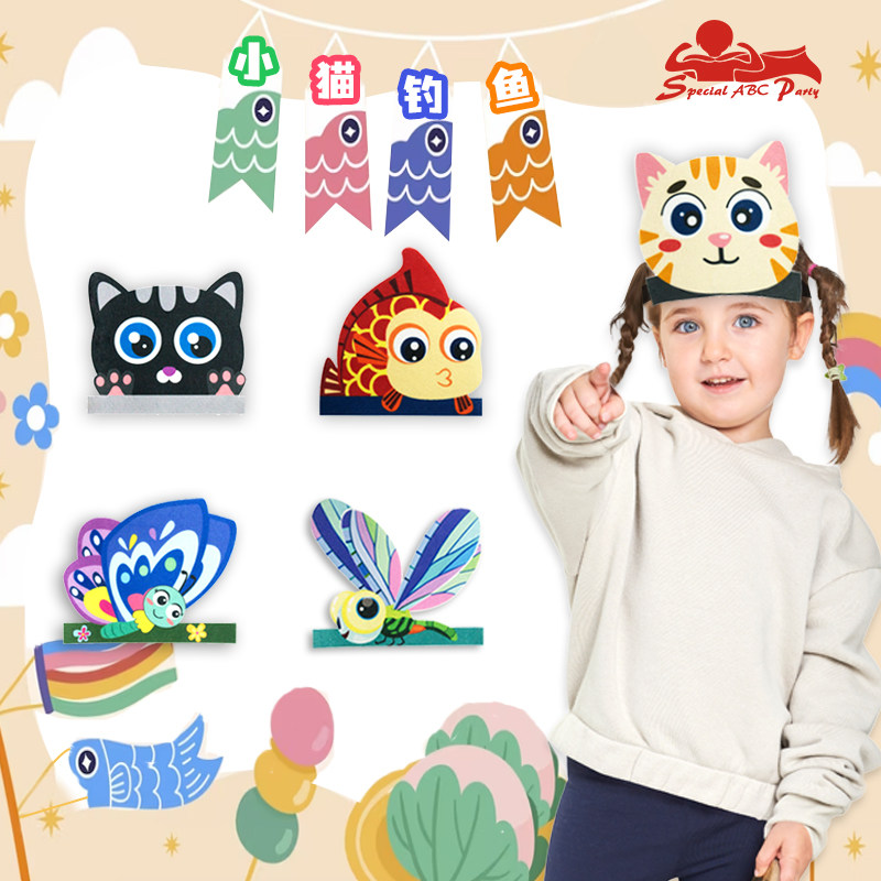 万圣节表演道具卡通儿童头饰成人动物黑色小猫钓鱼讲故事蜻蜓蝴蝶,模玩/动漫/周边/娃圈三坑/桌游,面具/头套,淘宝优惠券,粉丝福利购,淘宝优惠卷