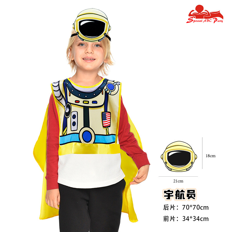 儿童职业装消防员警察宇航员服装幼儿园角色扮演披风头饰套装道具