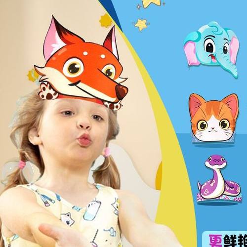 森林动物儿童头饰豹子熊猫猩猩狮子獾长颈鹿熊乐考游园会闯关头套