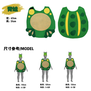 道具 扮舞台剧演出服装 儿童青蛙cosplay服装 动物表演服生日派对装