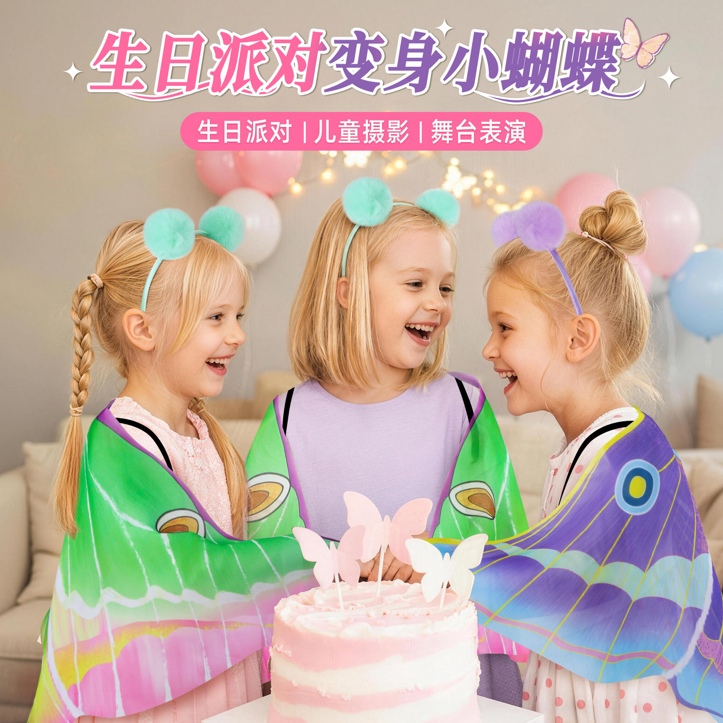 精灵翅膀儿童背饰表演萤火虫雪纺