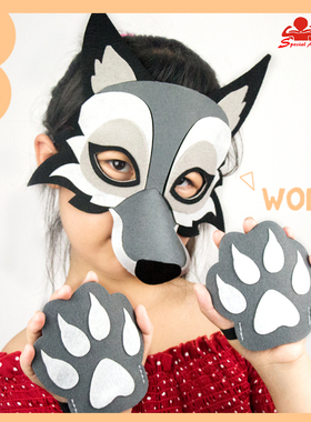 儿童面具立体狐狸大灰狼兔子卡通动物表演幼儿园讲故事万圣节道具