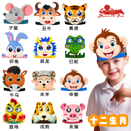 儿童头饰表演道具小狗老鼠