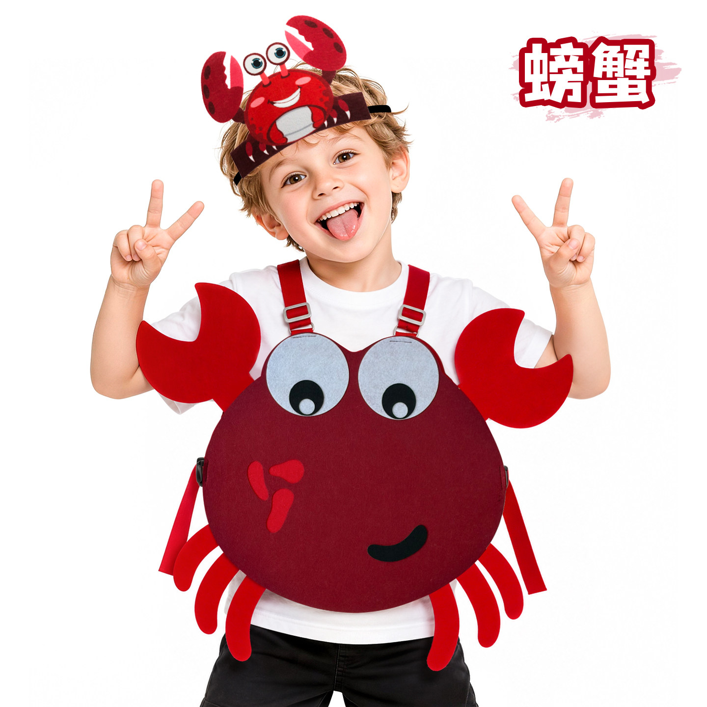 海洋动物海龟螃蟹儿童演出道具