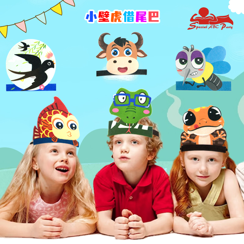 講故事道具小壁虎借尾巴斯派米