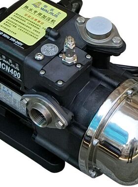 台湾华乐士水泵TQCN400B原装全自动冷热水增压泵太阳能热水加压机