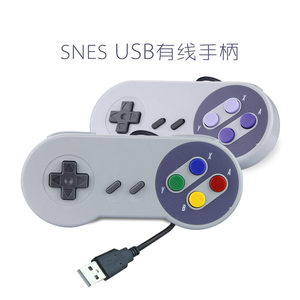 任天堂超任手柄手柄snes手柄游戏手柄USB接口SNESUSB手柄