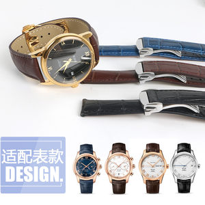 代用欧米茄折叠扣表带真皮男士女士皮带星座蝶飞系列超霸海马20mm