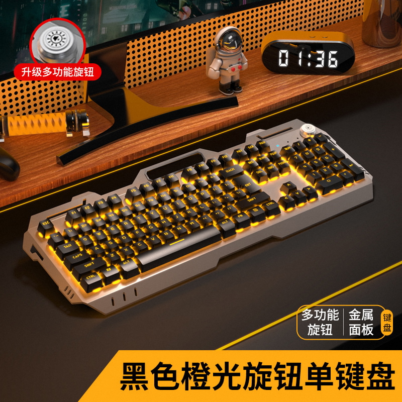 EWEADN机械手感有线键盘鼠标套装电竞游戏专用电脑键盘