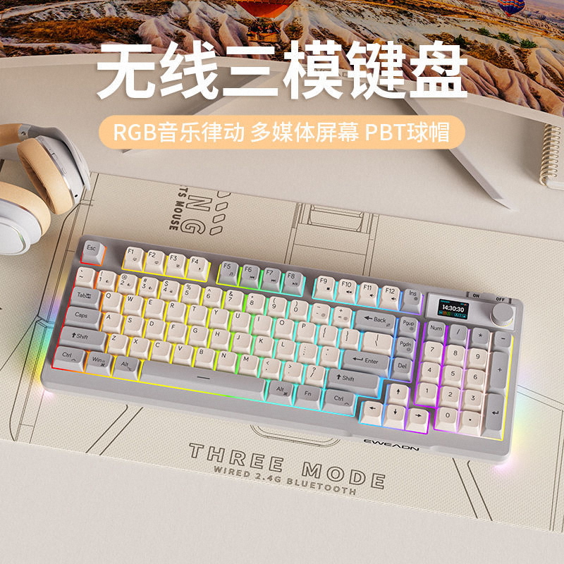 EWEADN V98蓝牙无线键盘鼠标套装机械手感静音办公高颜值键鼠