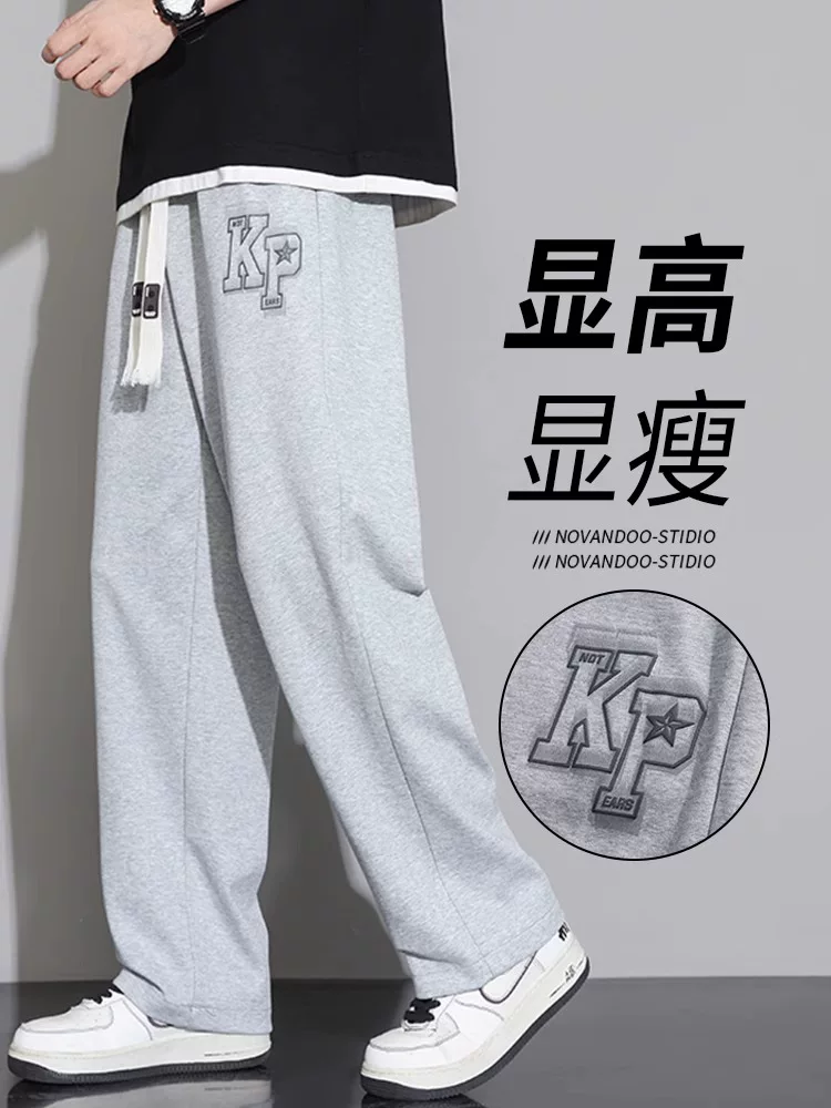 Спортивные летние casual брюки, свободный прямой крой
