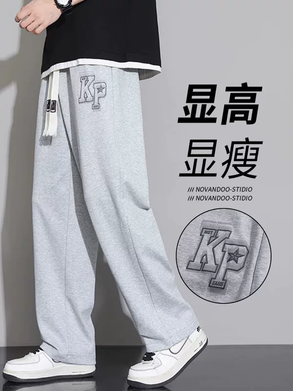 Спортивные летние casual брюки, свободный прямой крой