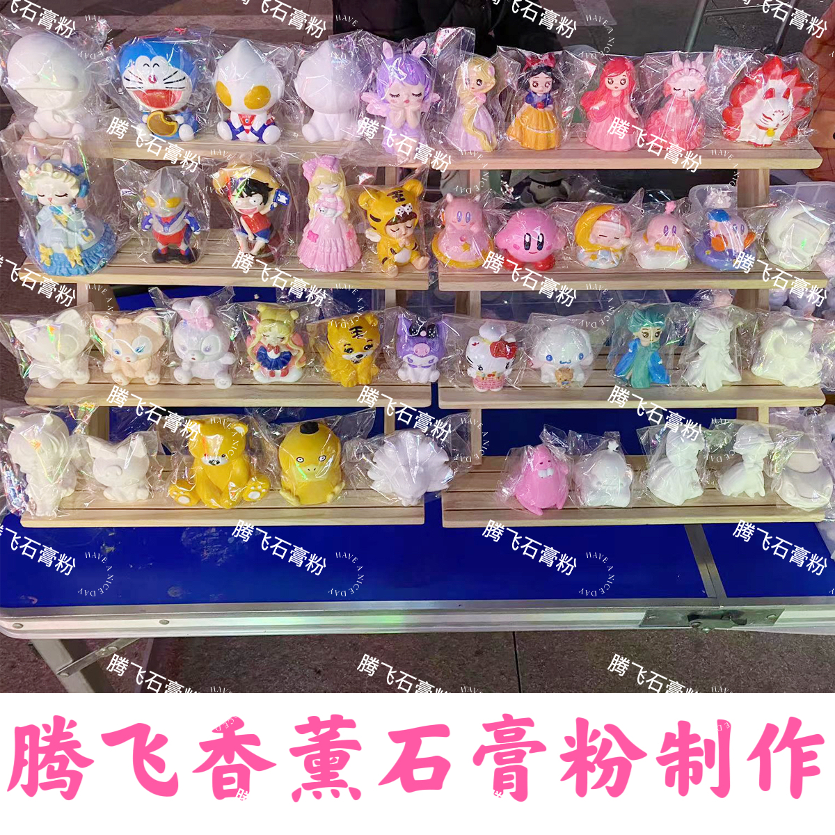 DIY石膏娃娃场景雕刻超硬模型模具腾飞石膏美术高强白色香薰石膏