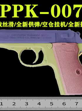 全金属版ppk007模型玩具枪