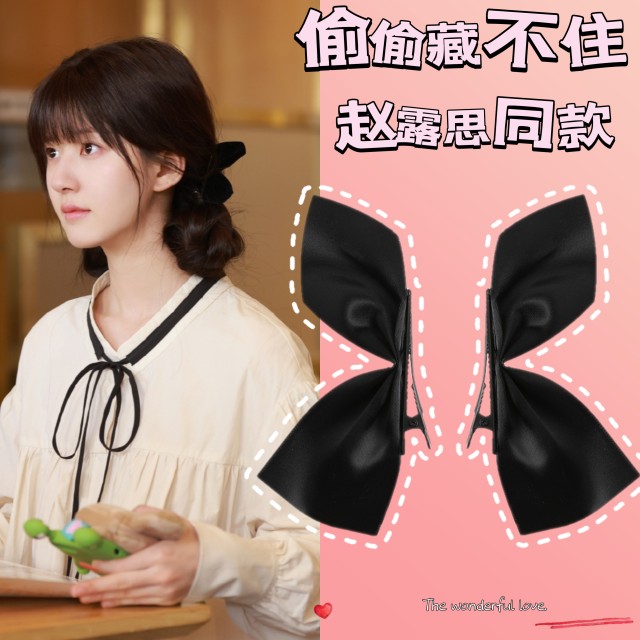 赵露思吴宣仪同款蝴蝶结发夹丝绒