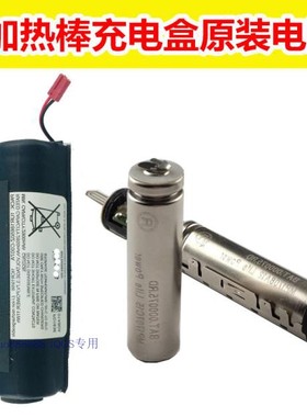 iqo电池烟杆电池原装配件iqo充电仓电池充电盒电池MU维修LTI电池