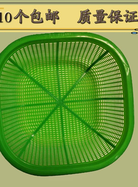 新款方形绿色多孔周转框塑料收纳筐底部加厚耐摔洗菜沥水篮水果篮