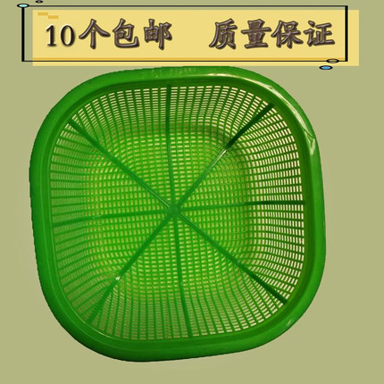 新款方形绿色多孔周转框塑料收纳筐底部加厚耐摔洗菜沥水篮水果篮