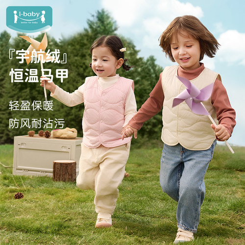轻盈保暖 防污易打理