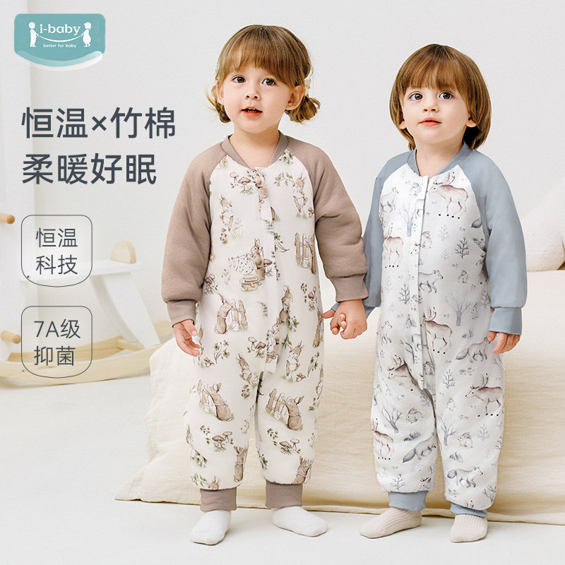 ibaby婴儿睡袋恒温儿童秋冬季防踢被夹棉抑菌睡袋,婴童用品,睡袋/防踢被,淘宝优惠券,粉丝福利购,淘宝优惠卷
