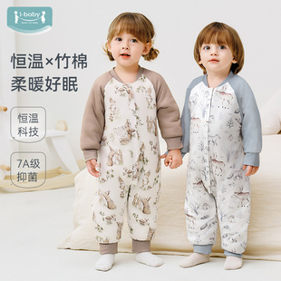 【所有女生直播间】ibaby婴儿睡袋恒温儿童秋冬季防踢被夹棉抑菌
