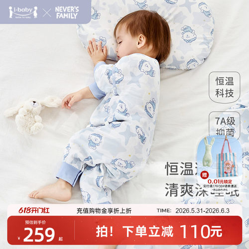 恒温透气 竹棉抑菌 吸湿排汗