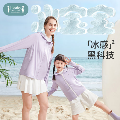 UPF50+ 专业防晒弹力速干[冰感]2 科技面料