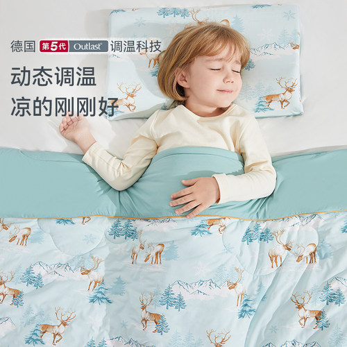 ibaby×outlast太空舱恒温深睡婴儿夏凉被