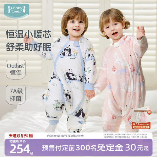 宝宝睡得好 妈妈睡整觉