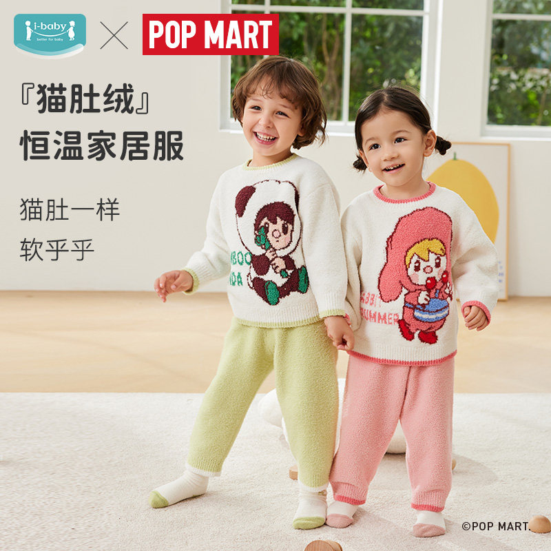 ibaby儿童半边绒家居服套装成人家居服套装睡衣长袖长裤