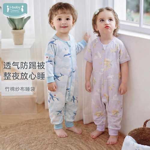低敏抑菌抑味防螨