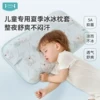 Товары от ibaby旗舰店