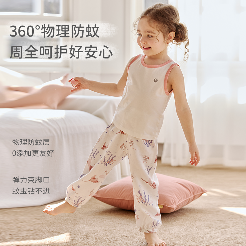 ibaby儿童纱布灯笼裤男女宝宝防蚊裤透气夏长裤