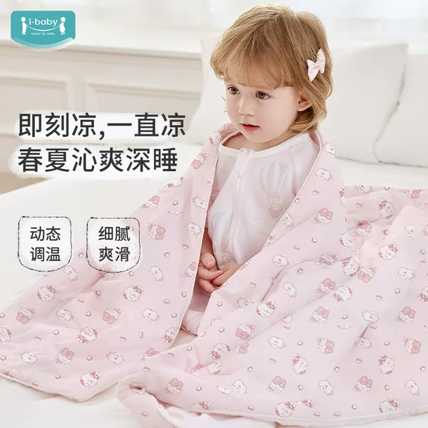 Товары от ibaby旗舰店