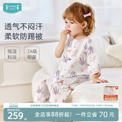 不冷不热 动态调温 草本抑菌 专柜有售