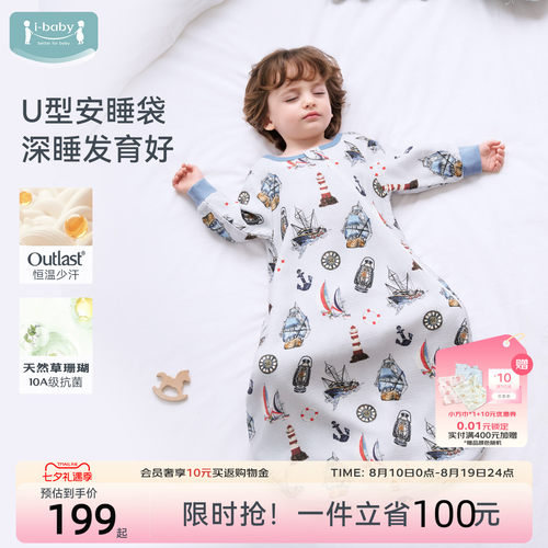 下摆升级加宽 防止着凉保暖