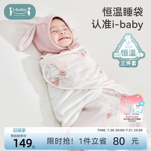 调温黑科技不冷不热 草本抗菌 专柜同步销售
