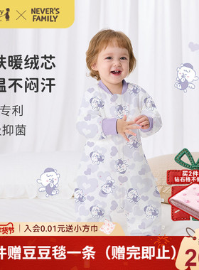 ibaby奈娃恒温儿童睡袋婴儿秋冬女童竹棉厚睡衣宝宝防踢被子四季