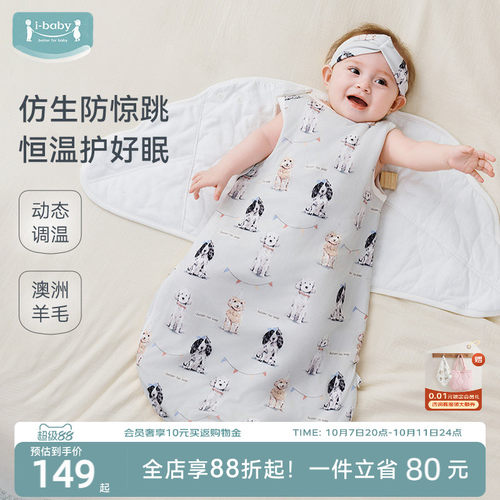 调温黑科技不冷不热 草本抗菌 专柜同步销售