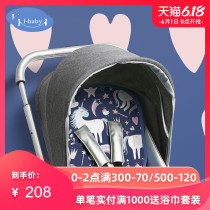 IBaby baby gel cooling car mat, antibacterial baby carriage, mat, child baby cart, cool pad, ice, breathable.