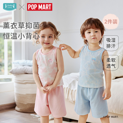 ibaby×outlast太空舱恒温防出汗抗菌儿童小背心2件泡泡玛特联名