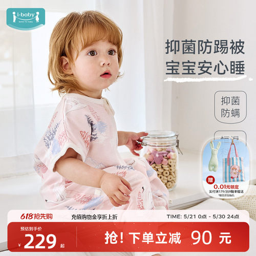 Outlast动态调温 暖芯夹棉 草本抑菌