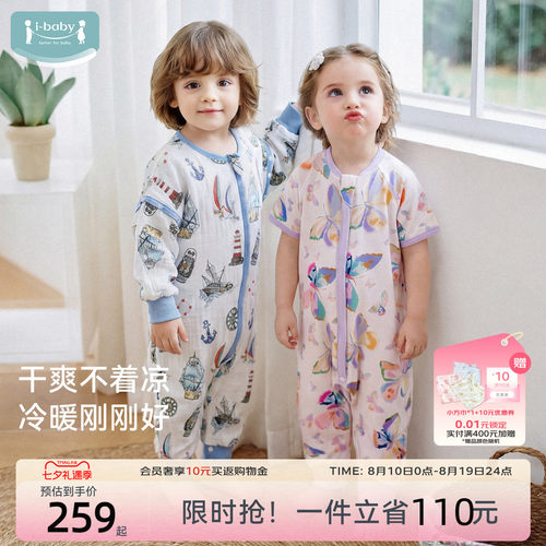 吸湿透气 恒温抑菌