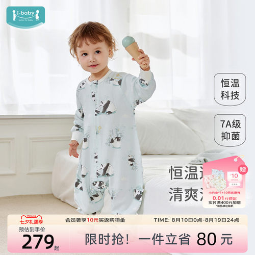 竹棉抑菌 恒温透气