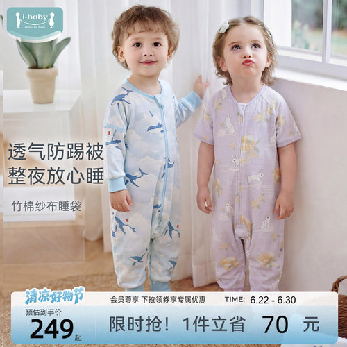 宝宝睡得好 妈妈睡整觉