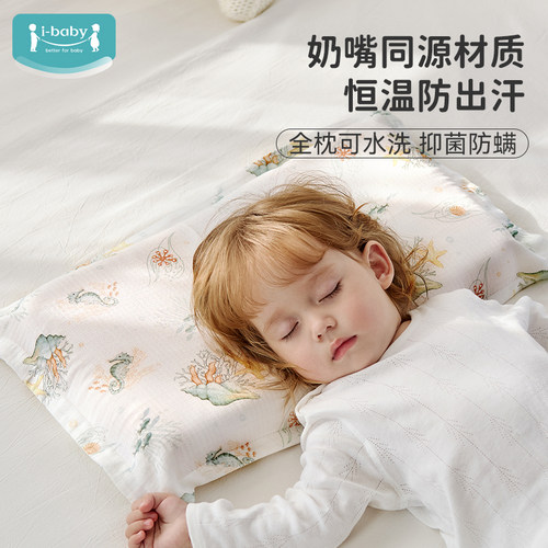 动态调温整晚舒睡不出汗 7A级抑菌 可水洗